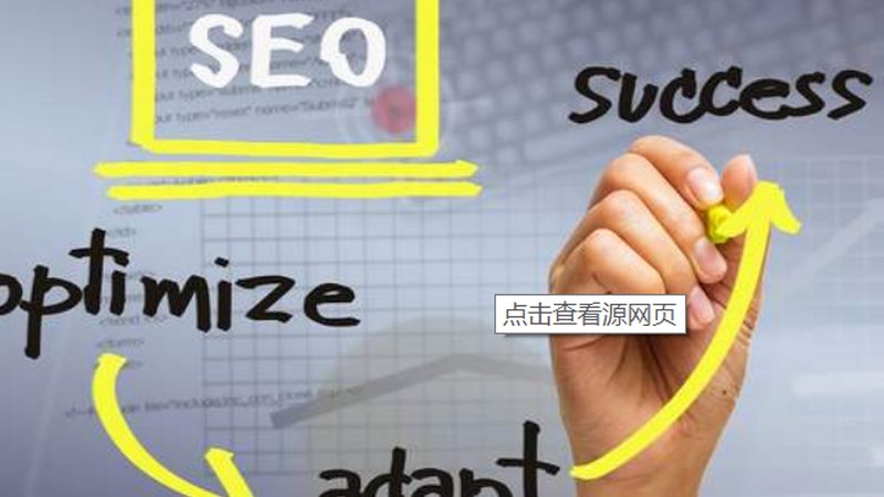医疗行业SEM托管费用：低价套餐背后的隐性成本