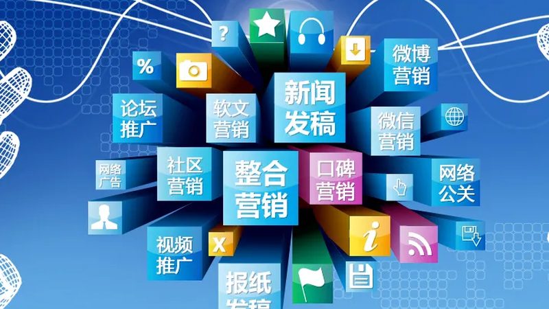 揭秘百度推广代运营：报价背后的秘密