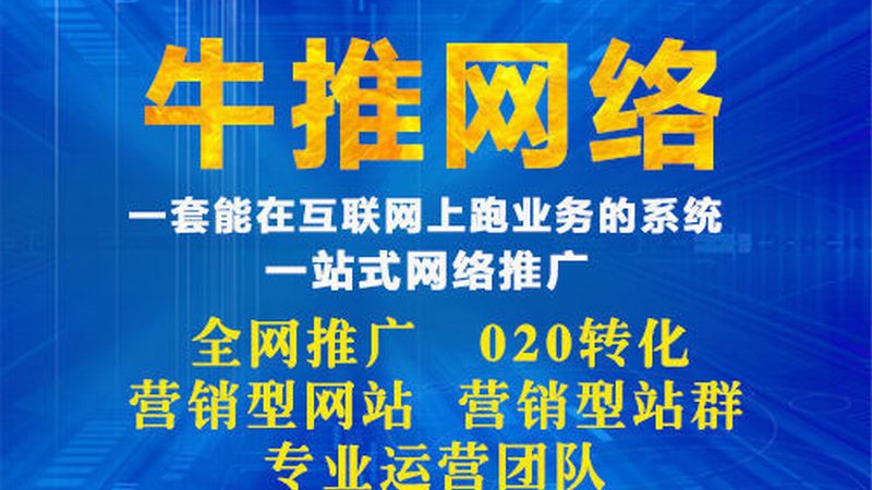 广州信息流广告：揭秘效果背后的关键因素