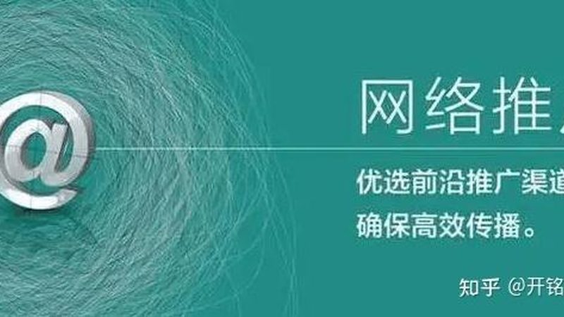 新闻源代理加盟：被忽视的流量分水岭