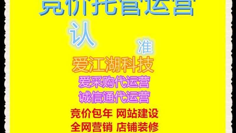 百度推广后台入门：新手必看视频教程解析**