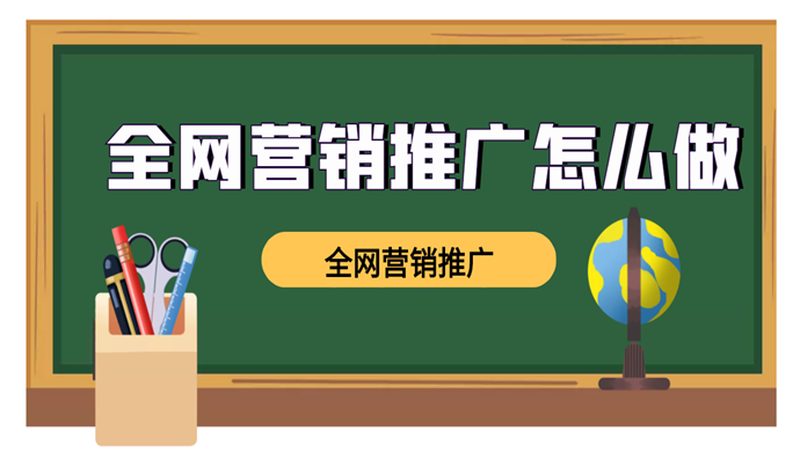 行业背景：网络营销的崛起与挑战