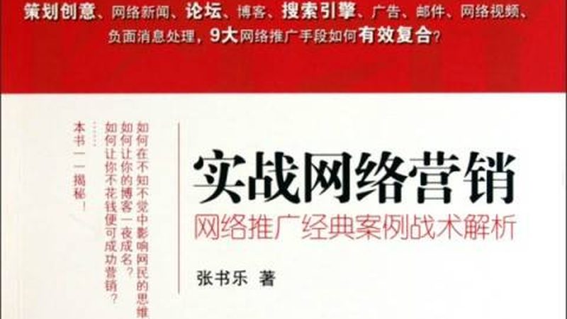 教育机构朋友圈广告素材要求