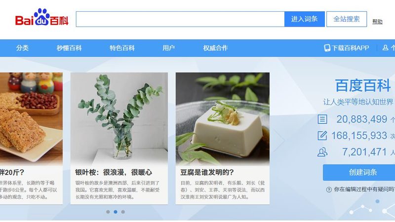 品牌整合营销推广策略：构建品牌影响力的多维度路径