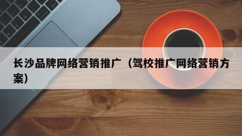 信息流广告素材规格全解析：从设计到优化