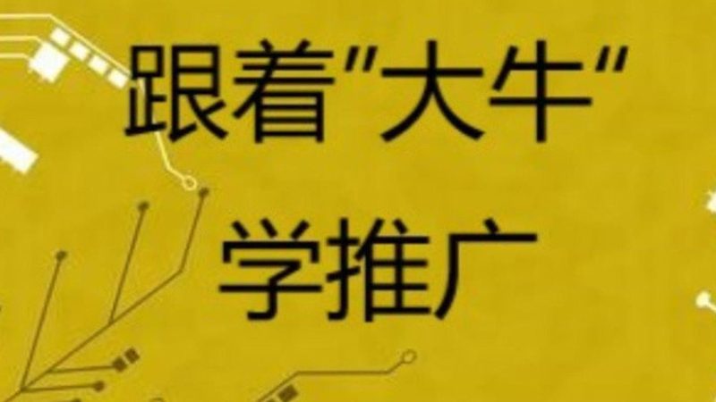 游戏行业信息流广告点击率提升的关键策略